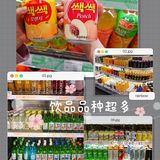 魔都首家T11超市逛吃