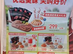 -必胜客(长安长青店)
