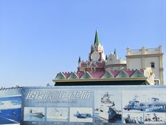 -泰达航母主题公园