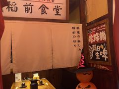 -稻前Taoki(方圆荟店)