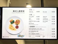 菜单-贝林大翅鲸简餐厅(国家海洋博物馆店)