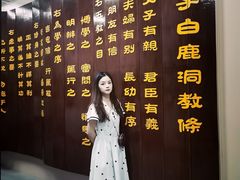 -白鹿洞书院