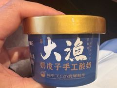 -大渔之观(安贞店)