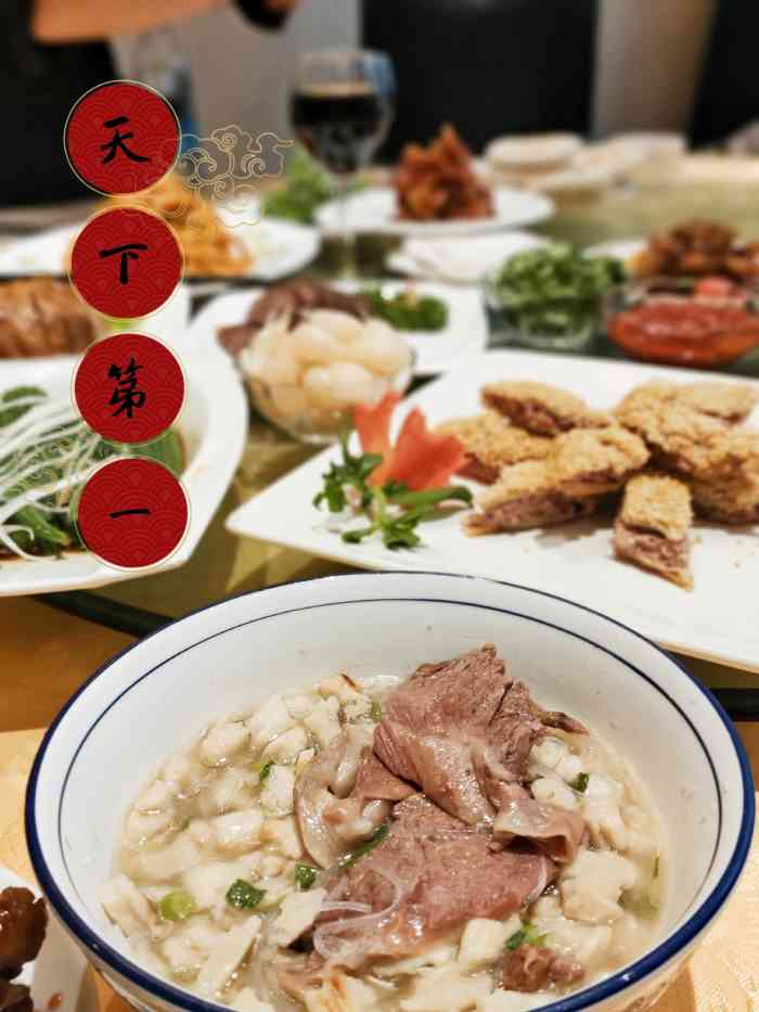 老孙家饭庄(东关店)-"西安老孙家饭庄始建于 1898年 ( 清.