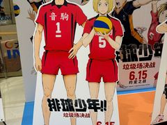 -大世界影城(无锡江南大悦城IMAX激光店)