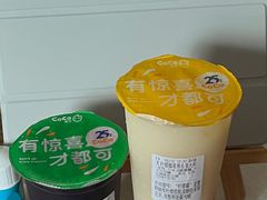 -CoCo都可(香梅花园店)