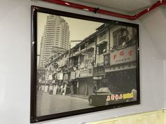 -新梅居(宁海东路店)