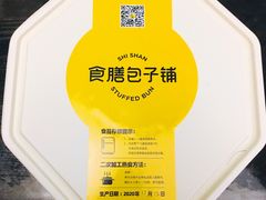 鲜汁大肉包-食膳公园包子铺(烈士公园店)