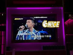 -TOP星派对KTV(珠影星光城店)