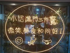 -苗小坛酸汤鱼(酒仙桥店)