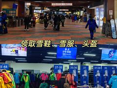 -广州热雪奇迹