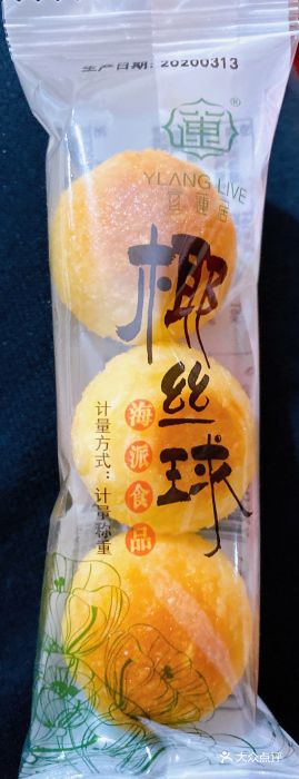 老婆大人量贩零食连锁象山石浦南屏路店图片