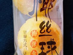 -老婆大人量贩零食连锁象山石浦南屏路店