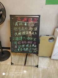 -再清椿美容