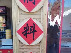 -青龙湖公园