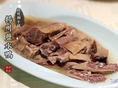 -扬州狮子楼·非遗淮扬菜(总店)