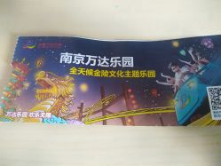 点击看大图 -南京万达乐园
