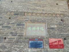 -赭山公园