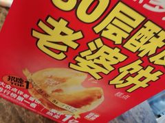 -味多美蛋糕(安定门店)