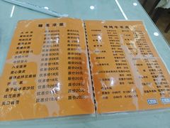 -同发号饭庄(复兴路店)