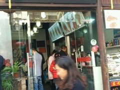 -赵元章肉骨烧(山塘街店)