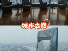 -上海中心大厦