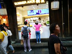 门面-树夏(锦里店)
