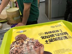 -MOMO冰品·生巧汤圆(红桥店)