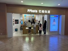 -忆相生活照相馆(独墅湖邻里中心店)