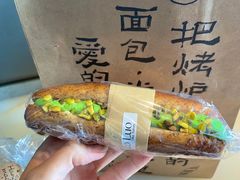开心果乳酪碱水棒-角落低卡烘焙(正弘城店)