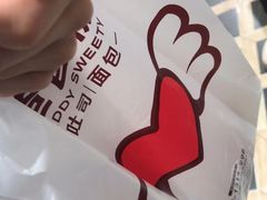 -爸爸糖吐司面包(悠唐购物中心店)