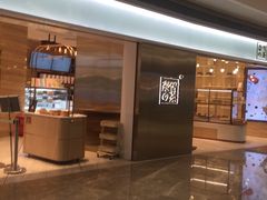 -奈雪的茶(金地广场店)