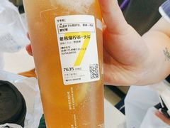 -7分甜(万象城店)
