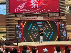 -银座和谐广场