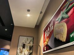 -海底捞火锅(新松江路生日主题店)