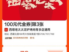 -上海静安大悦城