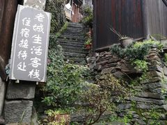 -洪江古商城