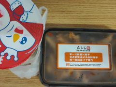 -麻爪爪(汉渝路店)