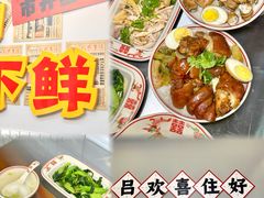 -南澳岛打卡果汁冰公司