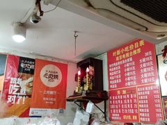 -叶新小吃店(来凤小区总店)