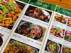 -民食香·腊排骨野生菌美食(木府店)