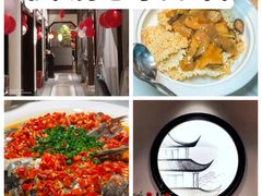 -飶香居(省博物馆店)