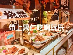 -海德温泉生活馆(朝阳大悦城店)