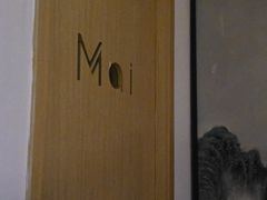 -麦子MaiMassage(打浦桥店)