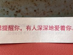 -普朗姆生蚝牛排馆 The Plump Oyster(成都摩方购物中心店)