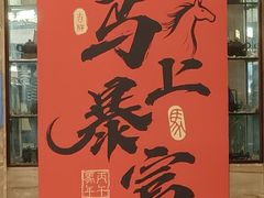 -美乐食街(小南店)