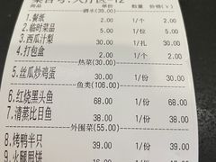 -秦淮人家风味酒楼(赣榆店)