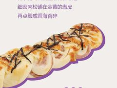 -小汪糕点(楚街北门8店)
