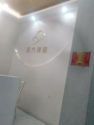 -苗方清颜祛痘·皮肤管理