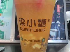 -梁小糖(谷埠街店)
